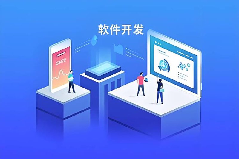信息系统集成：信息化建设的桥梁
