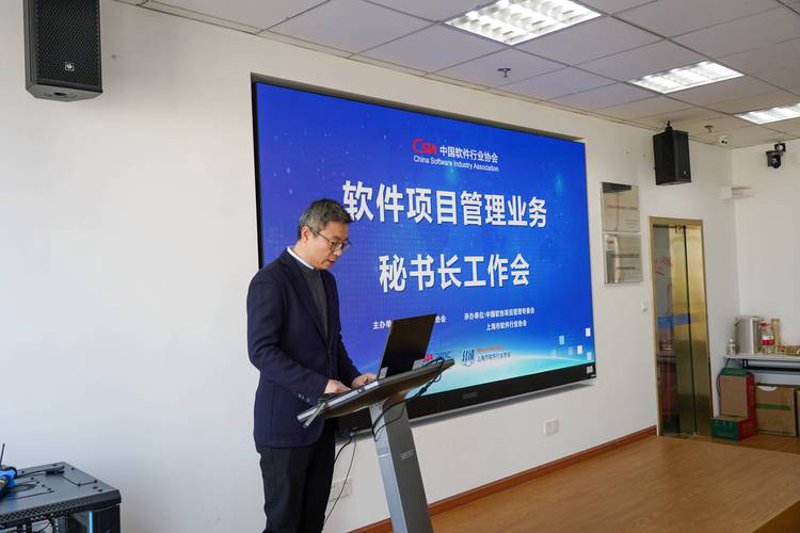 信息化建设引领现代企业发展潮流