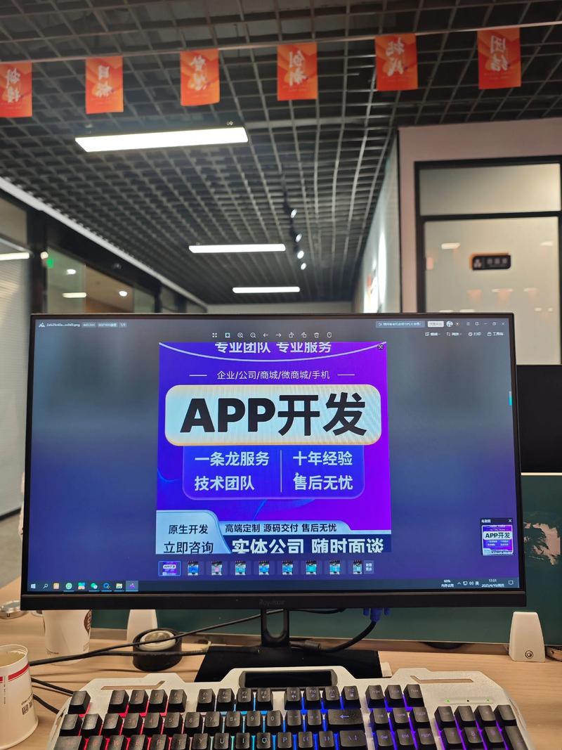 信息系统集成：推动数字化转型的新航标