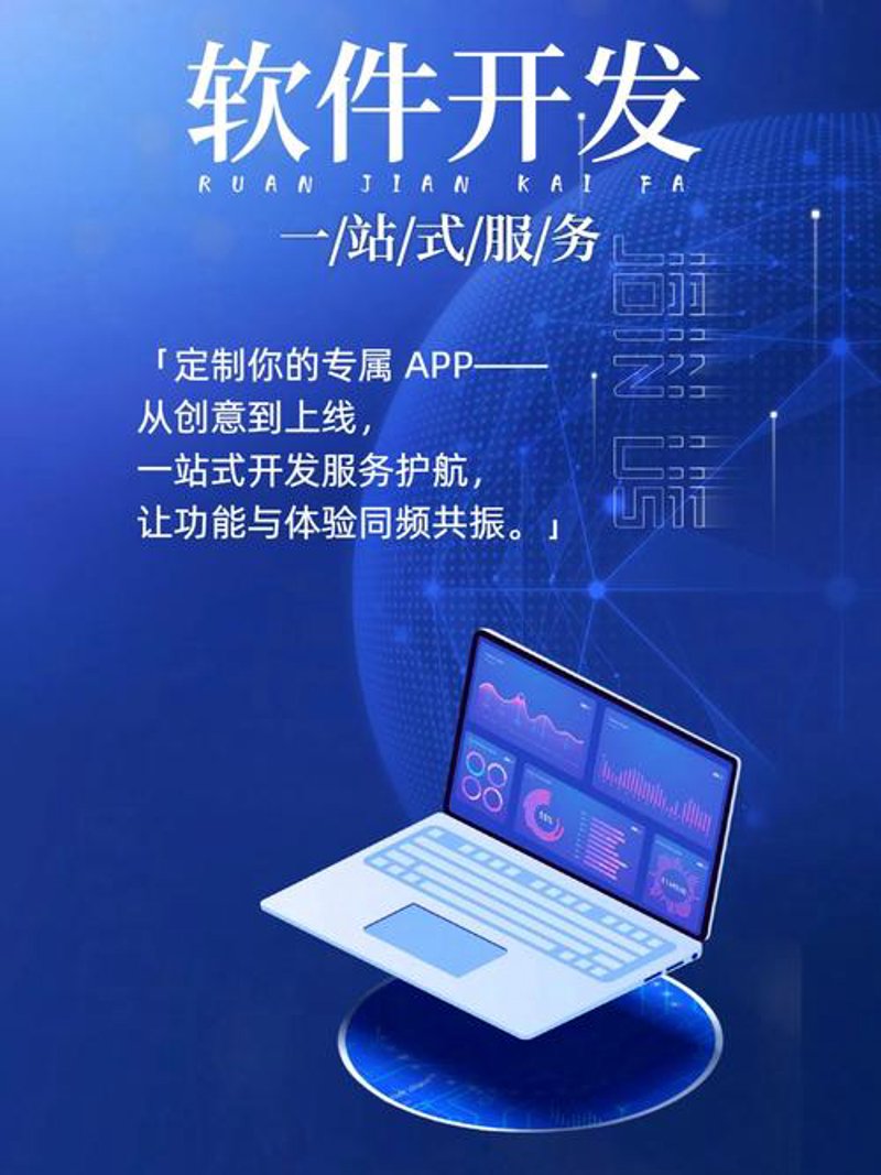 信息化时代的企业转型——信息技术如何为企业插上翅膀