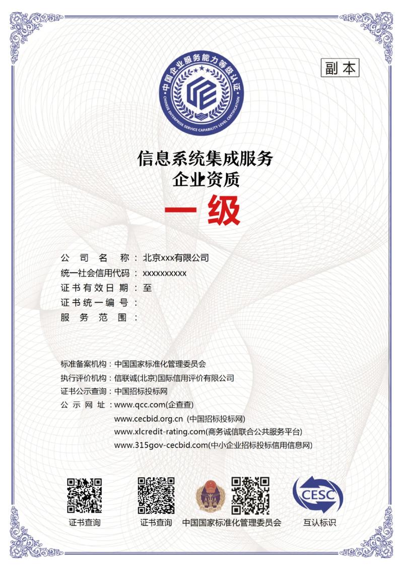 上海软件开发：创新引擎，推动企业转型升级