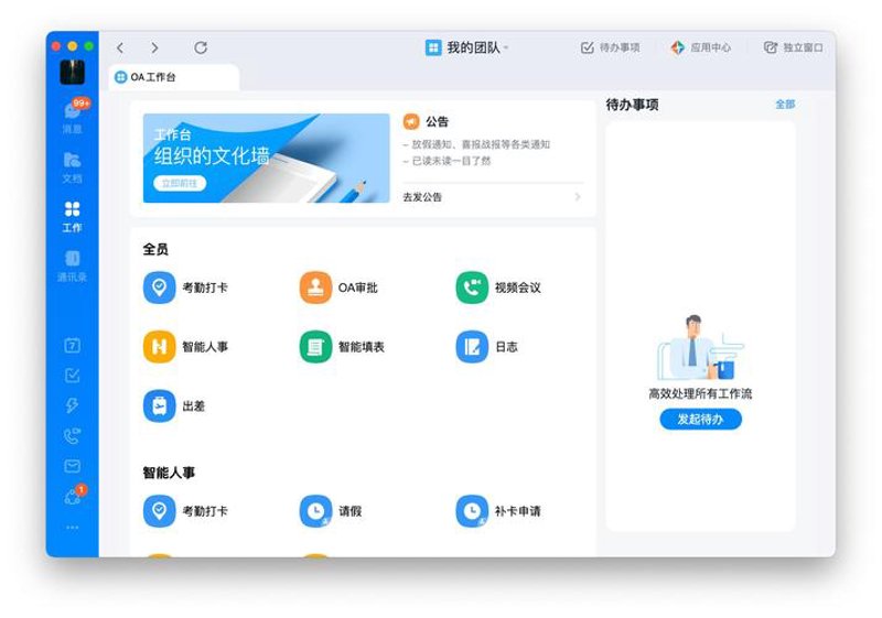 上海软件开发行业新动态：创新与挑战并存